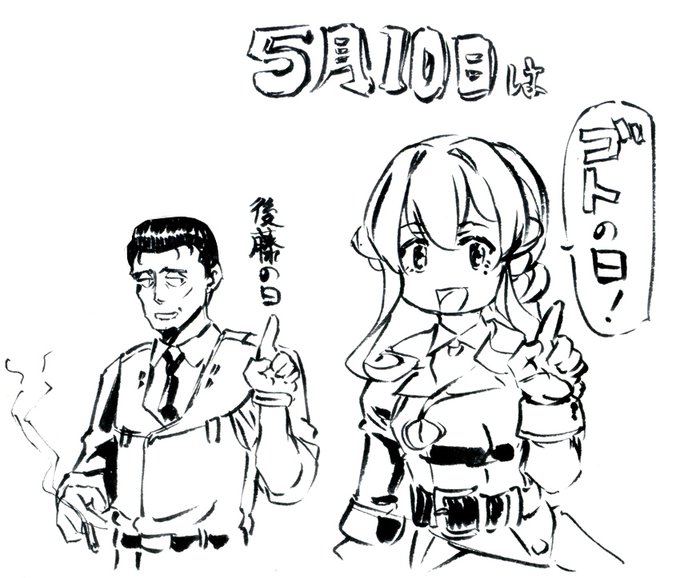 今日しか出番のない絵。 