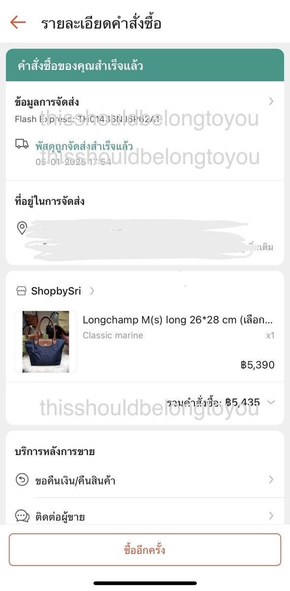 thisbelong2you's tweet photo. ❇️ส่งต่อ longchamp classic
Color : น้ำเงิน 🐋
Size : M(s) long

🚨Price : 3700฿ 😻

❤️‍🩹 แถมพวงกุญแจ🧸+ที่จัดกระเป๋า👝

#longchampส่งต่อ
#ส่งต่อกระเป๋า #ส่งต่อlongchampแท้ #longchampthailand #longchampth #longchampsecond #ส่งต่อlongchamp https://t.co/E3feBfD3l3