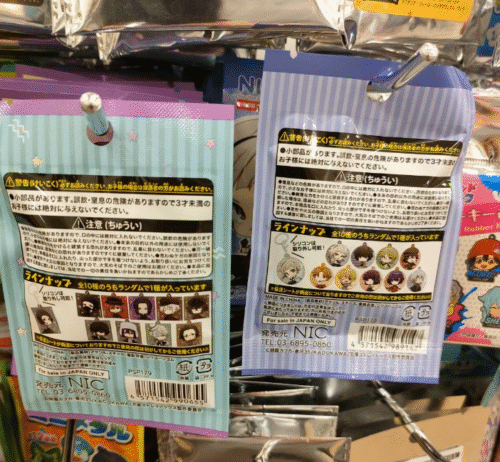 100均『文豪ストレイドックス（文スト）』コラボ！トレーディング