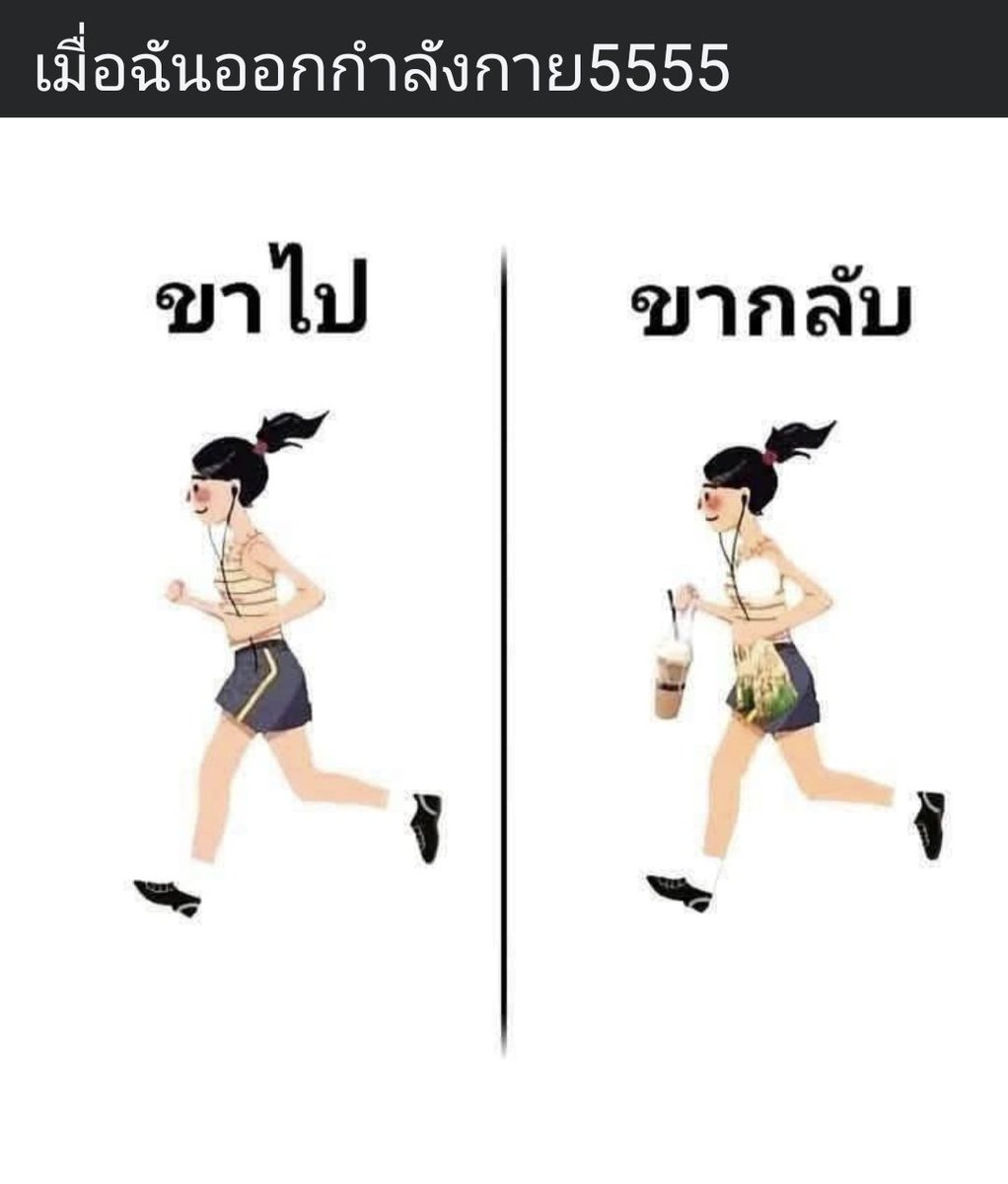 nicha252517's tweet photo. หุหุ😅 https://t.co/6gTnALOELT