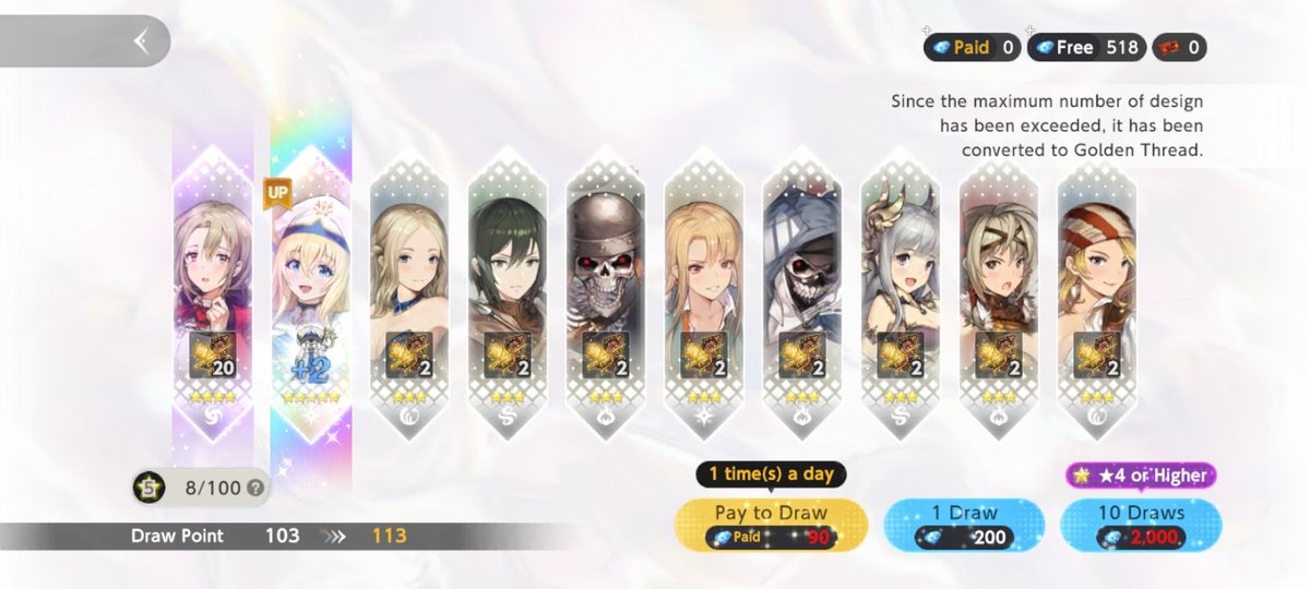 ありがとう、+3だけ欲しいですwwwwww