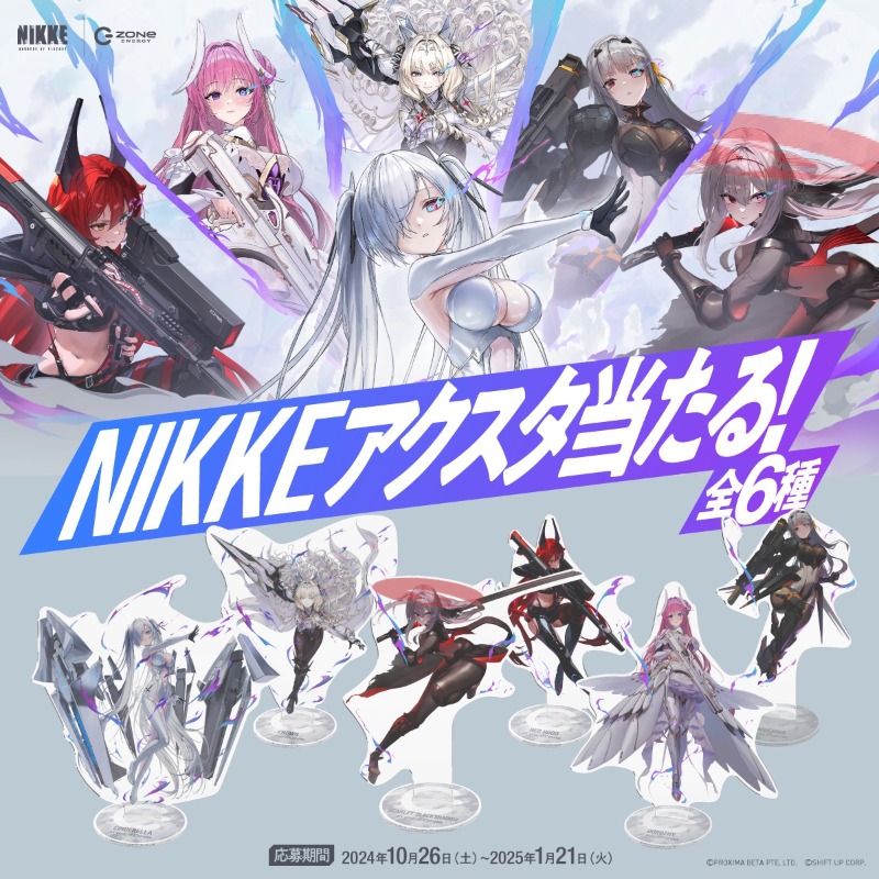 ニキ アクリルスタンド ZONe NI-KI オリジナルアクスタ　非売品　限定 HYPER ZONe NI-KI オリジナアクスタ 150名に当たる！ ｜ ZONe
