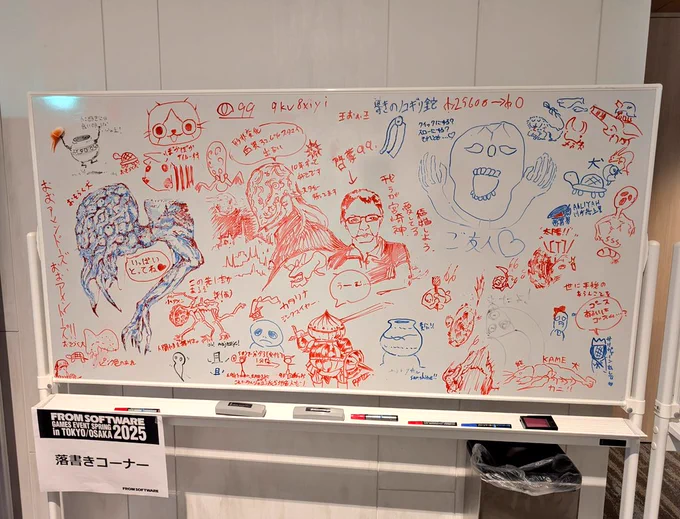 フロムイベント無事終了。
イベントステージで北尾さん達が、司会お姉さんに「自分たちを安く見積もり過ぎですよ!!」て何度もいじられてたの面白かったな。
今日のイベントの掲載大丈夫なの載せていくよ。
まずは皆の愛溢れる落書きたち! 