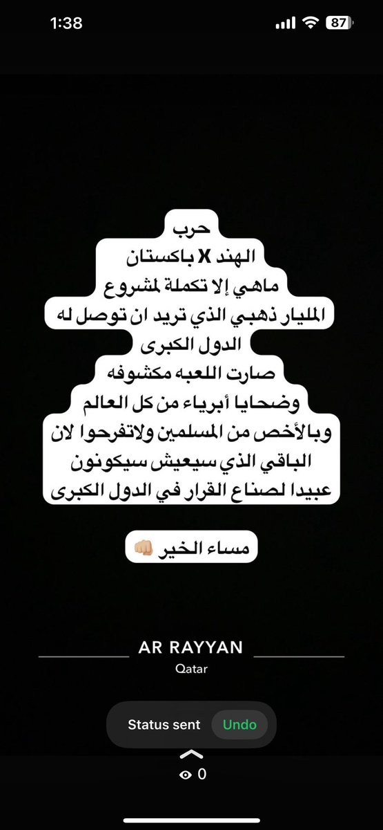 F  🇶🇦 (@since_student) on Twitter photo 