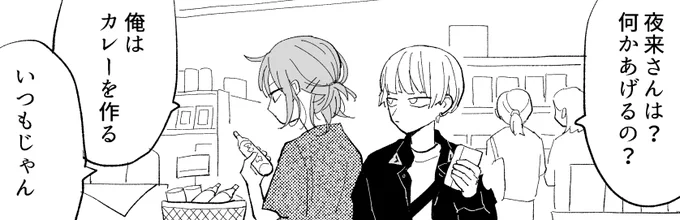松と母の話をブログにあげました https://t.co/uPamB5xgPh 