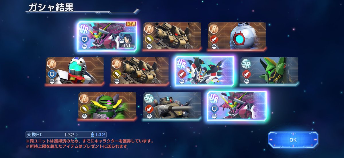 守備定評池上 tweet media