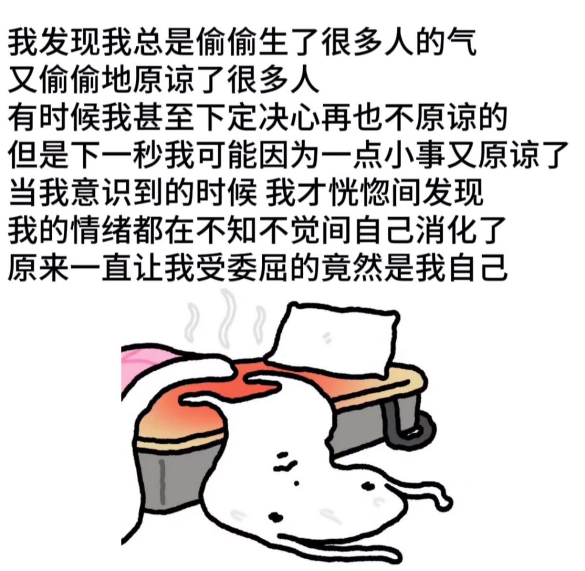 恋 tweet media