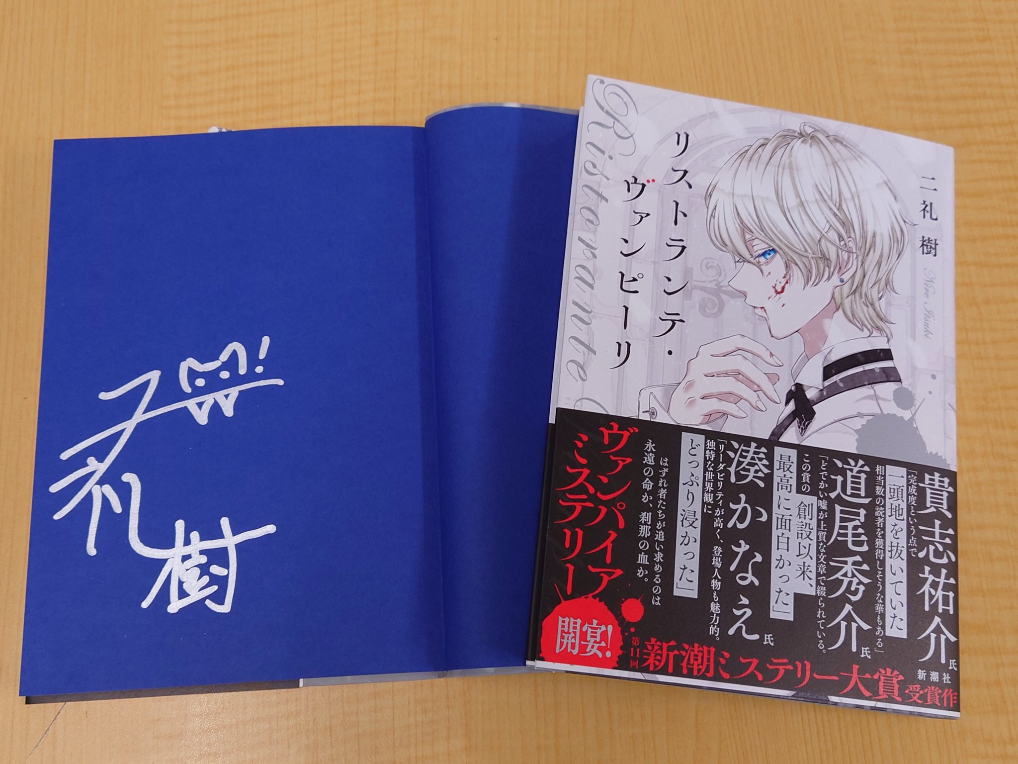 旭屋書店 池袋店 on X: 