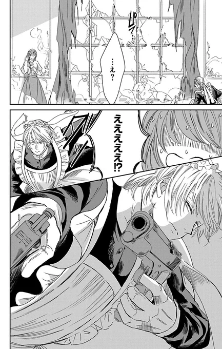 メイドの日に、メイドさんが暴れる漫画はいかがですか?🔫
(引用元から試し読みできます)
#メイドの日 