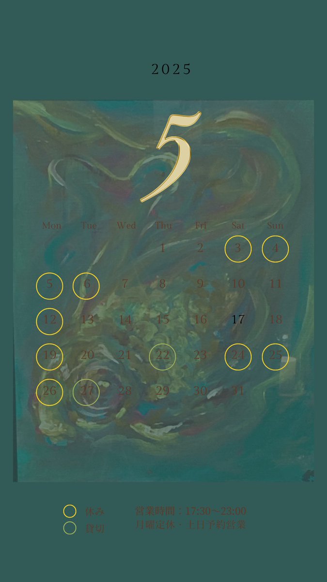 今週は営業しております🕯️