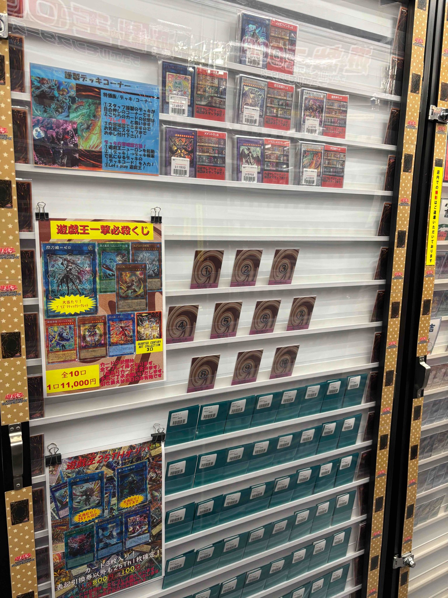 遊戯王　まとめ売り　フルコンプ　コレクション 遊戯王 まとめ売り フルコンプ コレクション - メルカリ