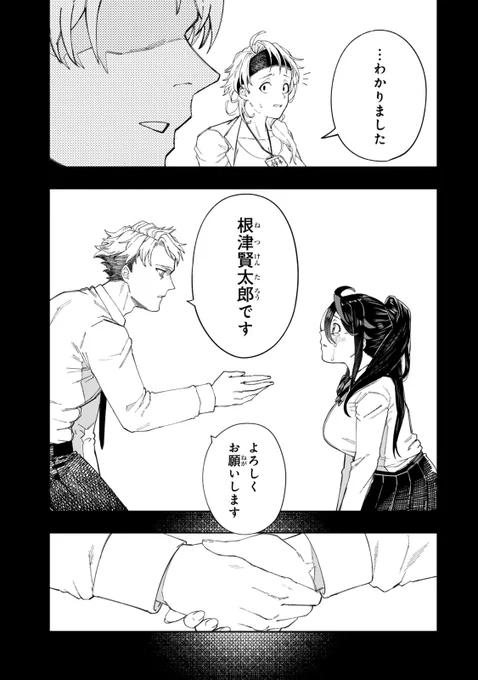 (6/8) 