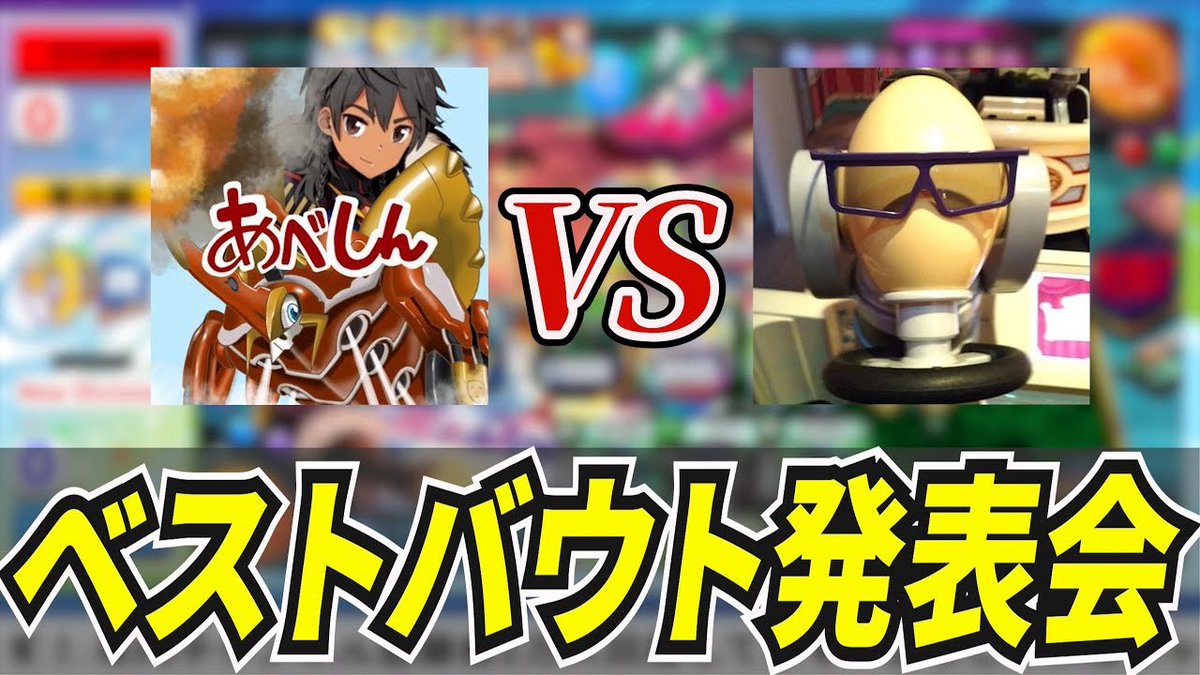過去一見て欲しい動画かもしれない。
是非見て下さい！

youtu.be/kJt8IL88dGQ?si…