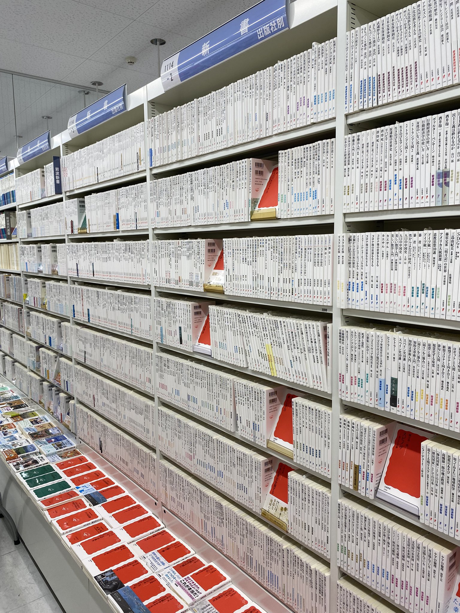 Amazon.co.jp: 科学史研究 2021年10月号 No.299 : 日本科学史
