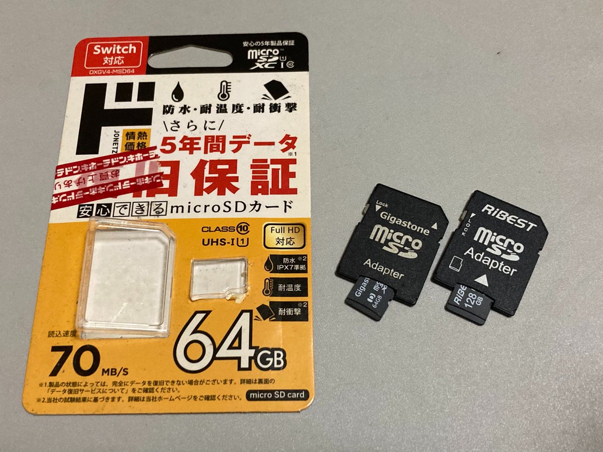 take_hachinohe's tweet image. #SDカード
#microSDカード
#microSDXCカード
私はいつもドンキで買ってます
#青森市 #八戸市 #弘前市 #五所川原市 #むつ市