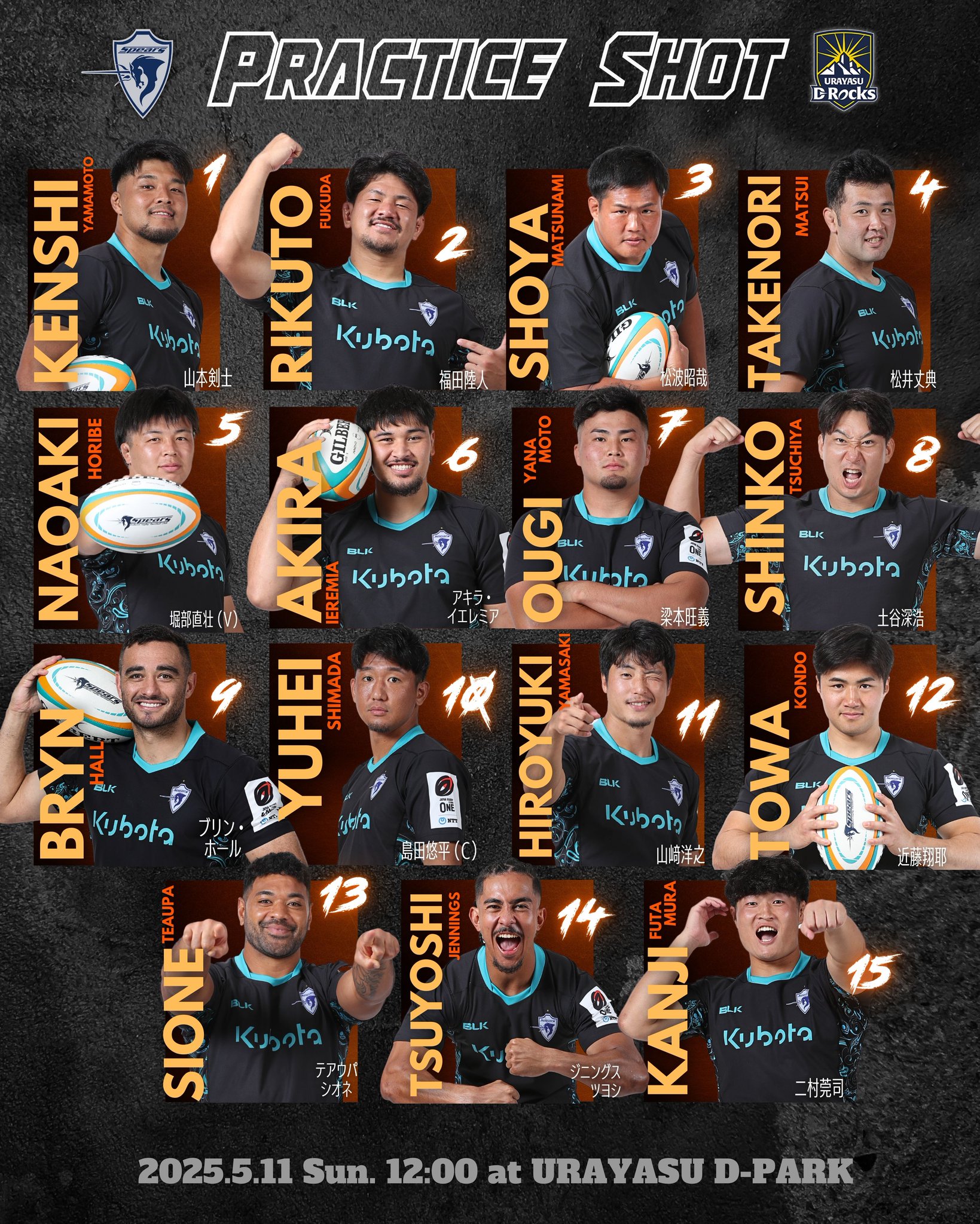 クボタスピアーズ選手支給品 #47 3XL クボタスピアーズ選手支給