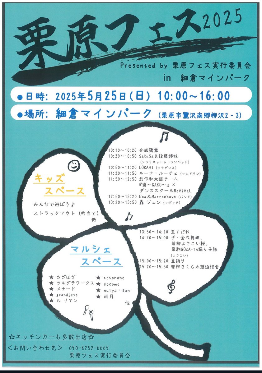 offbbqred's tweet image. 5月11日からココ居るよ👇
みんな来てね😏