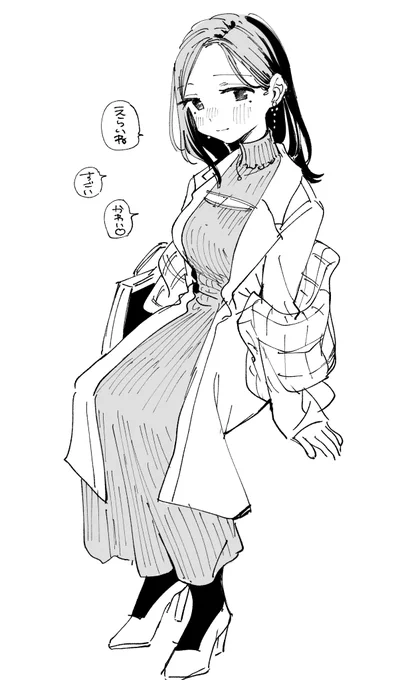 おねいさんを考え中 