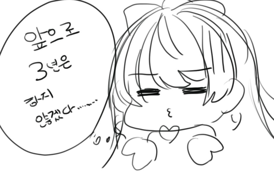 2025.5.10 ポポハジャ記念日