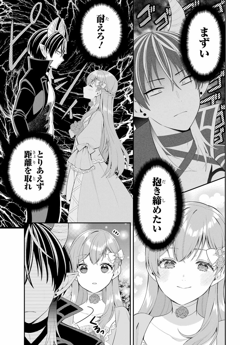 (11/13) 