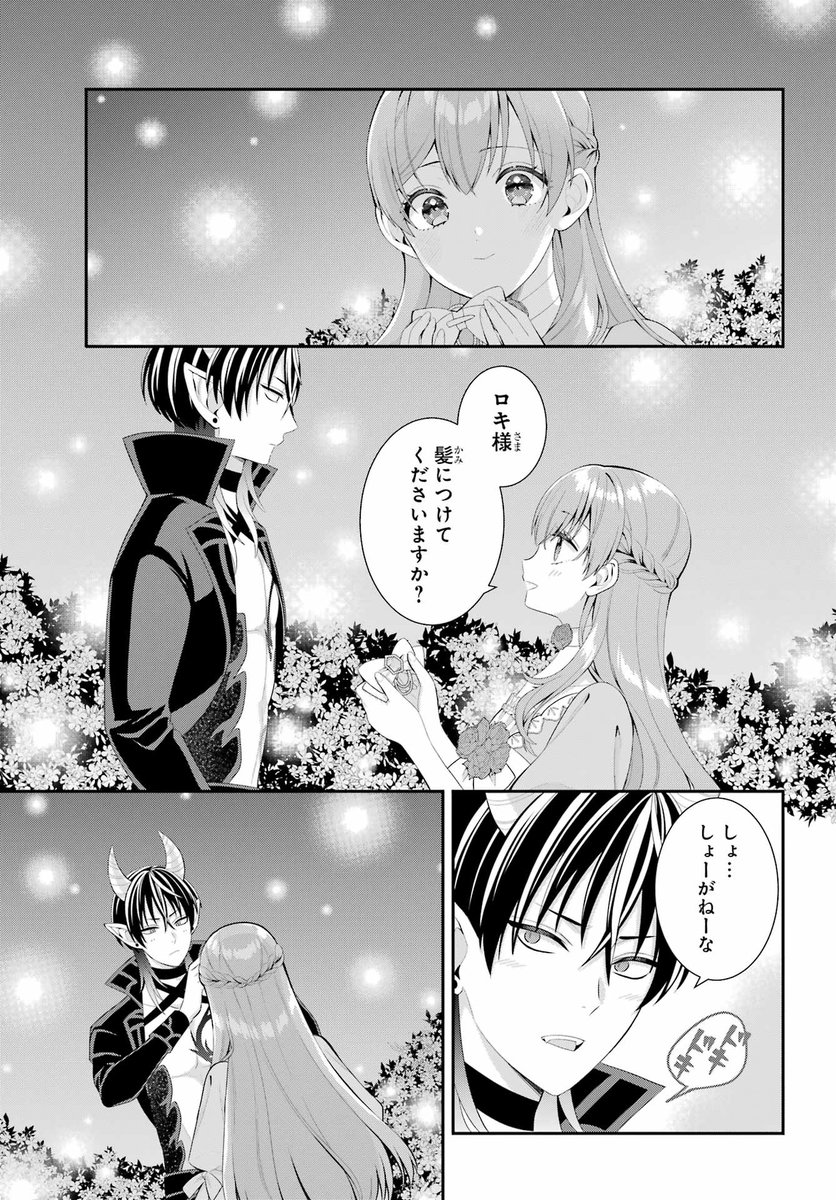 (11/13) 