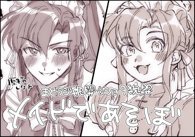 https://t.co/FGIzmx6Qn5 
思ったより際どい衣装になったのでポです 