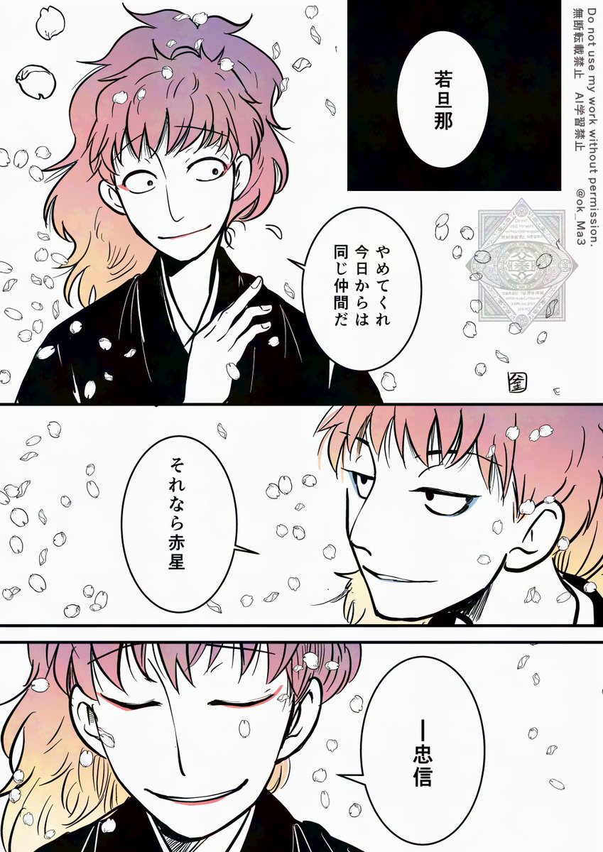 🌊5️⃣🚹の幻覚を見続けている… 