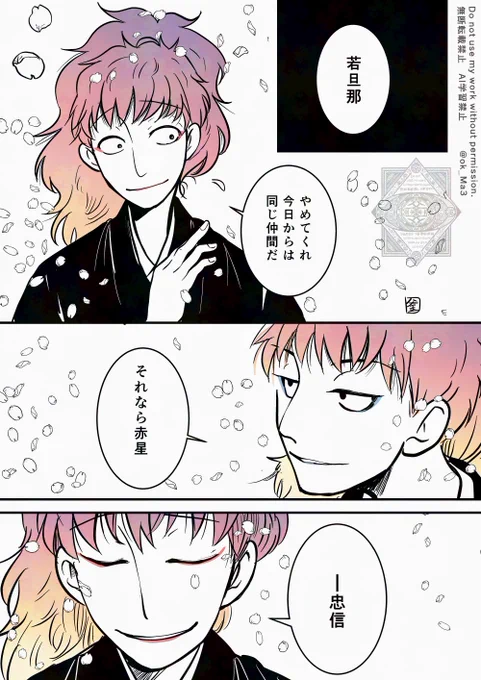 🌊5️⃣🚹の幻覚を見続けている… 