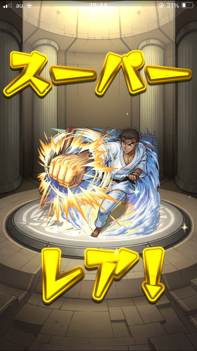 超究極勝ちました〜🎵
激ムズじゃなかったので良かった☺️
あとはサッカーストラックアウトやりまくります⚽️