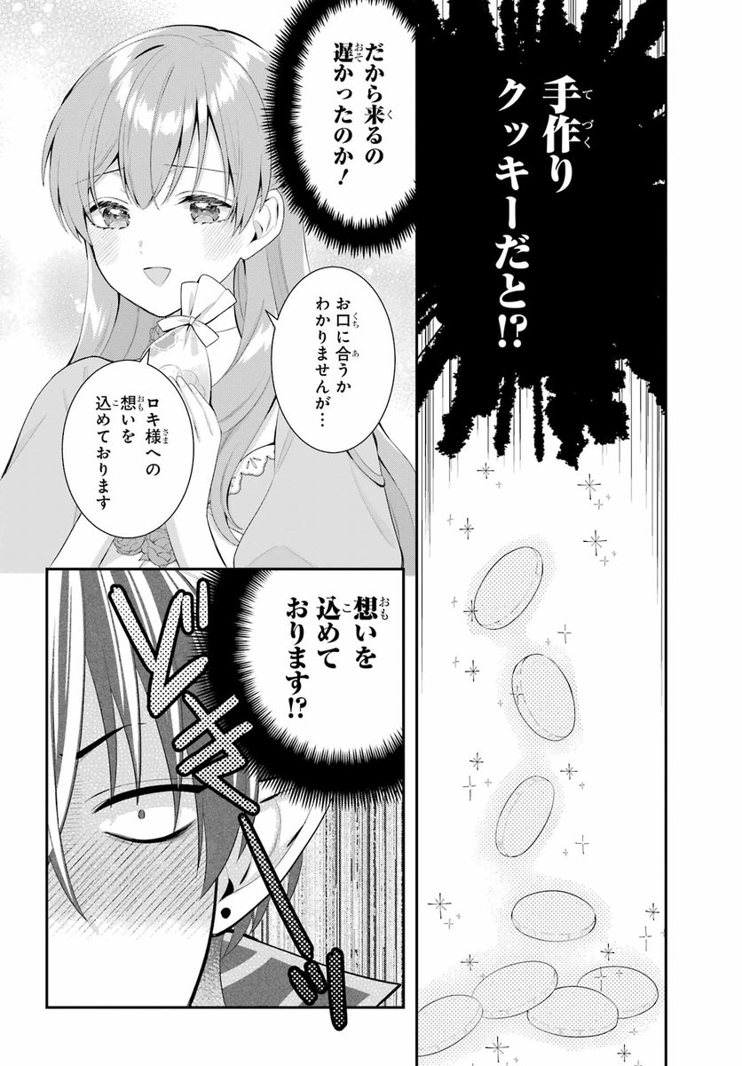 (6/13) 