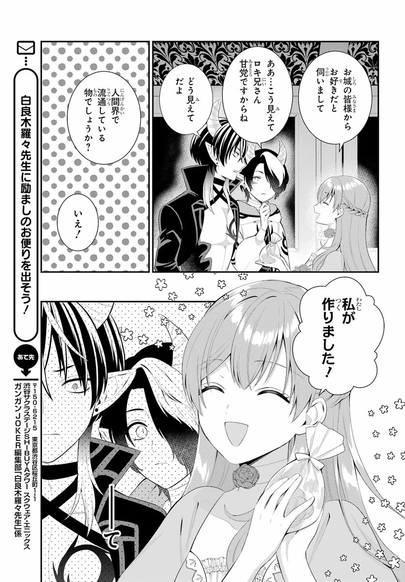 (6/13) 