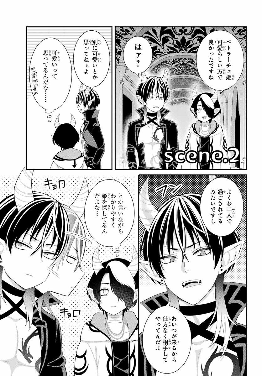 (6/13) 