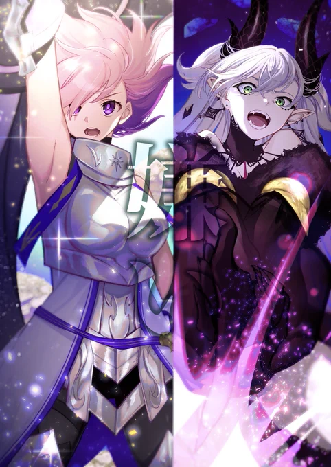 #FGO 