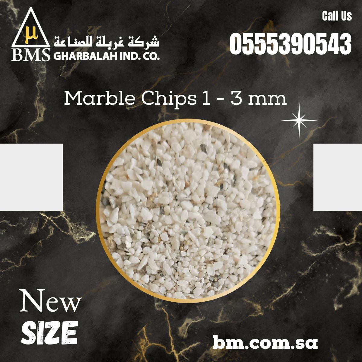 FactoriesBms's tweet photo. 🌟 New Product Alert! 🌟
We’re excited to introduce a NEW size of our premium Marble Chips

Perfect for:
✔️ Decorative finishes
✔️ Terrazzo flooring
✔️ Landscaping details
✔️ High-end construction use

#MarbleChips  #LandscapingMaterials #ConstructionSupply #DecorativeStone https://t.co/Y1c6oSuGys