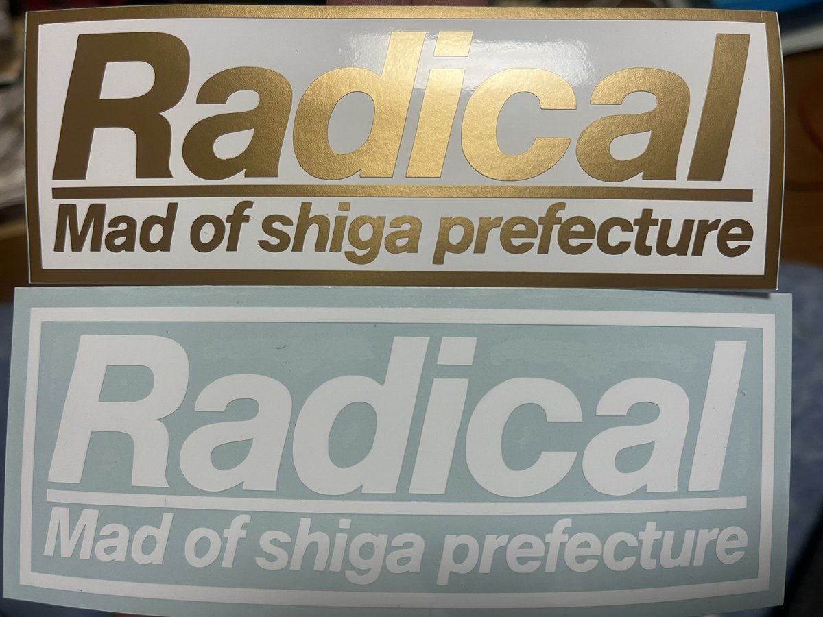 Radical20000's tweet photo. どこ貼ろうかな😃 https://t.co/io802ZylMw