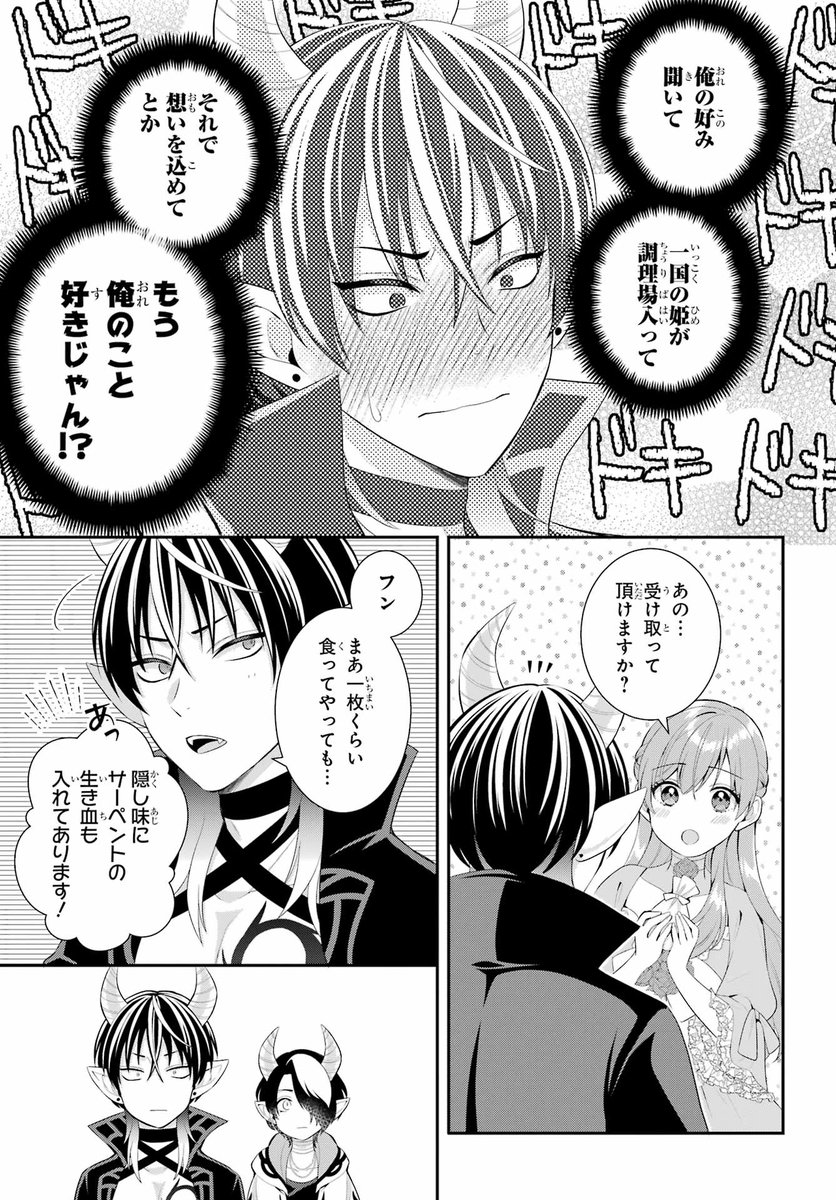 (7/13) 