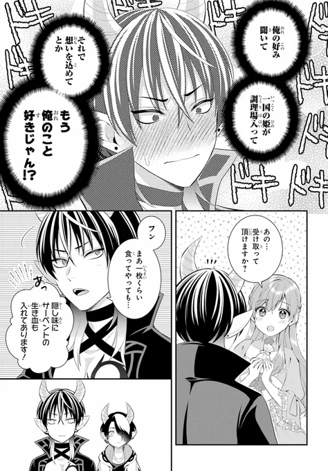 (7/13) 