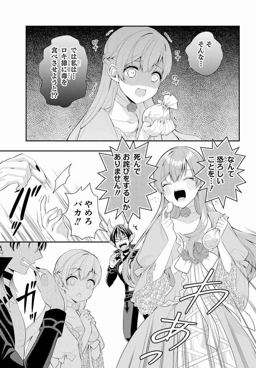 (7/13) 