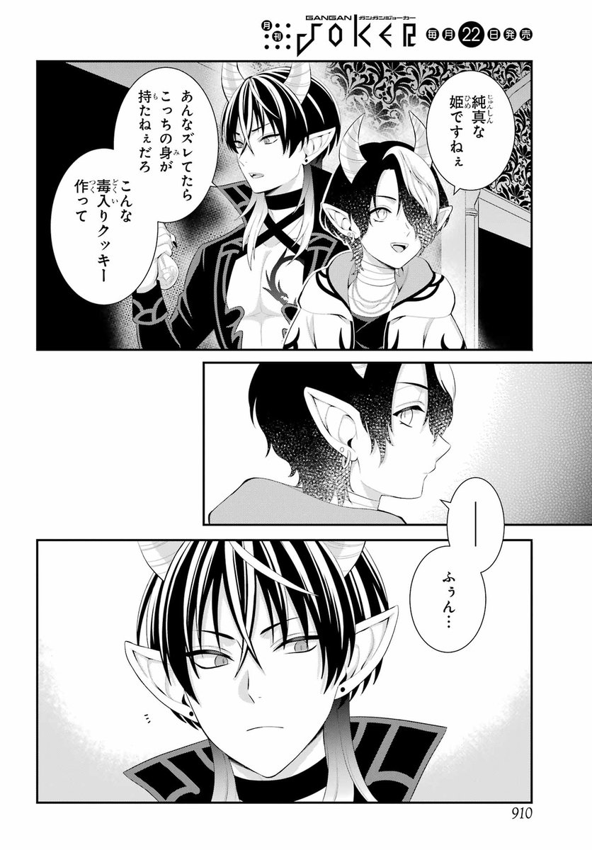 (8/13) 