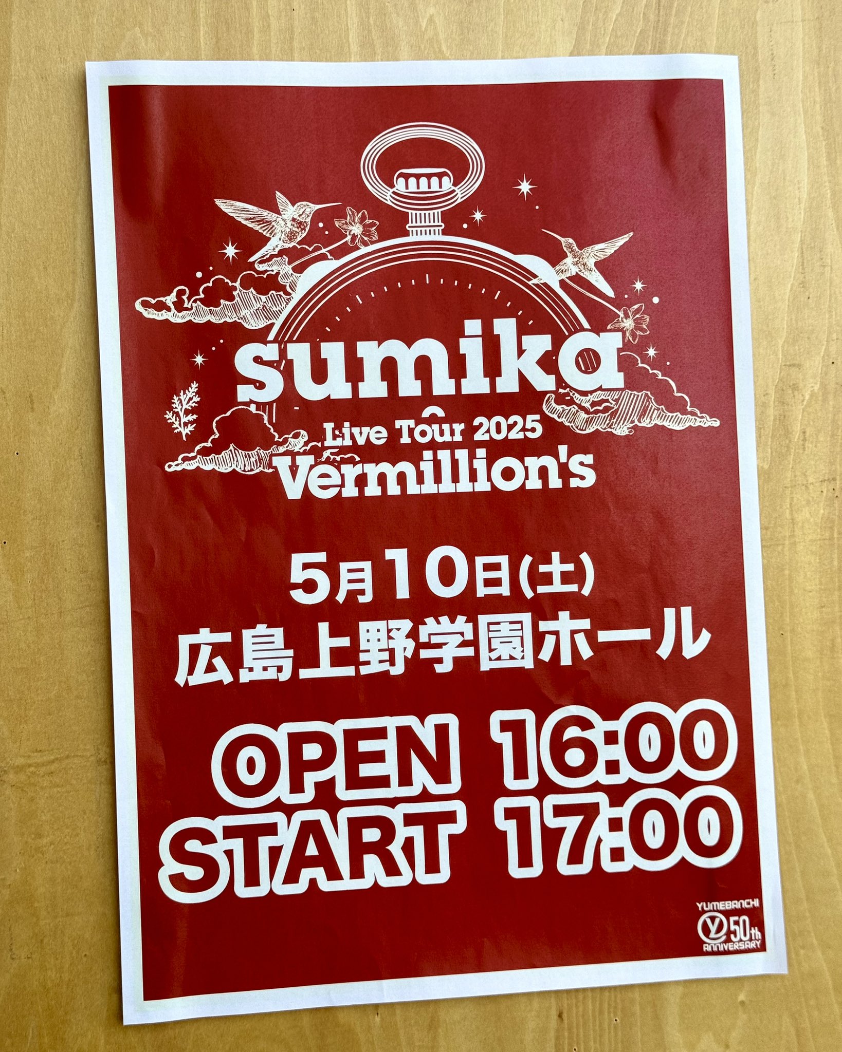 邦楽 sumika Vermillion's Vermillion's【ﾌｧﾝｸﾗﾌﾞ限定盤 (完全生産限定盤)】・sumika