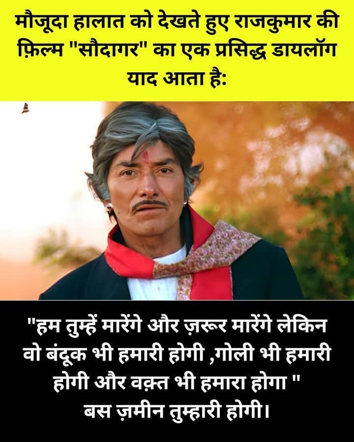 vgonlatest's tweet photo. @Soma_dhar25 https://t.co/Ftm2COkWk4
