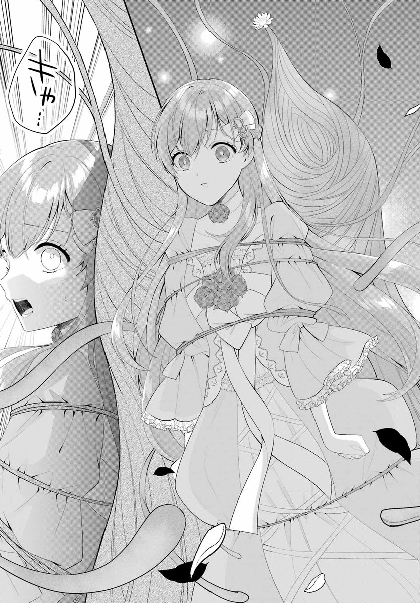 ❤リーラさま❤EnergyWork❤ 夜に元気なぴんく