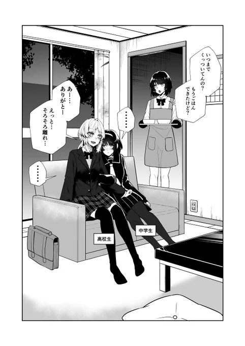 (2/3) 