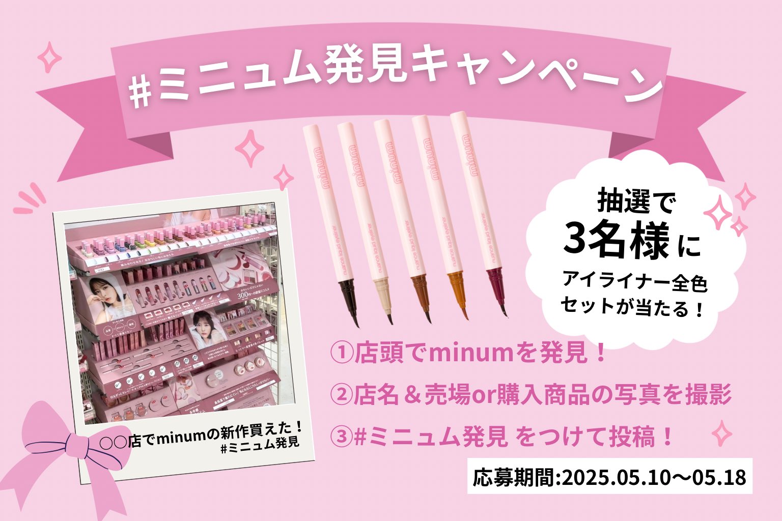 minum ミニュム on X: 
