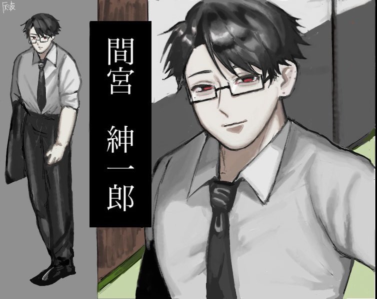 運命の婚約
参加させていただきました！🖤👓