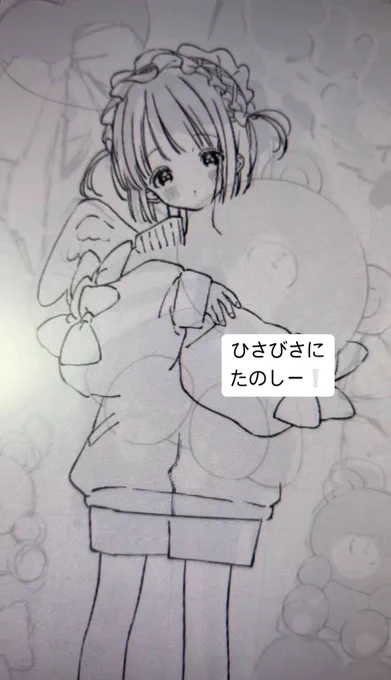𝕝𝕟𝕤𝕥𝕒𝕘𝕣𝕒𝕞▶︎kinoshiwata
ストーリーは日常垢みたいな使い方しマチュ 