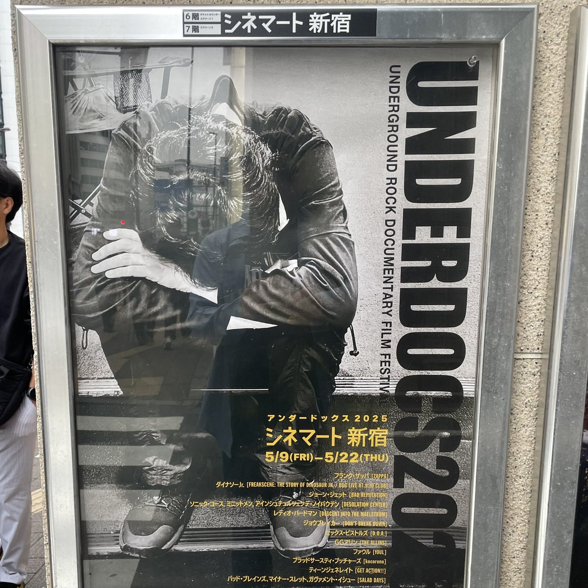 knitters's tweet photo. 久しぶりに大スクリーンで観る「GET ACTION!!」は、やはりグッときまくりの内容でした。上映後のトークで近藤監督やFIFIさんも話されてましたが、様変わりする前の下北沢の風景もたまらないですね…中々お目にかかる機会がないSHOEさんにサインもらいました💦 #underdocsjp #teengenerate #getaction https://t.co/3q2llECIip