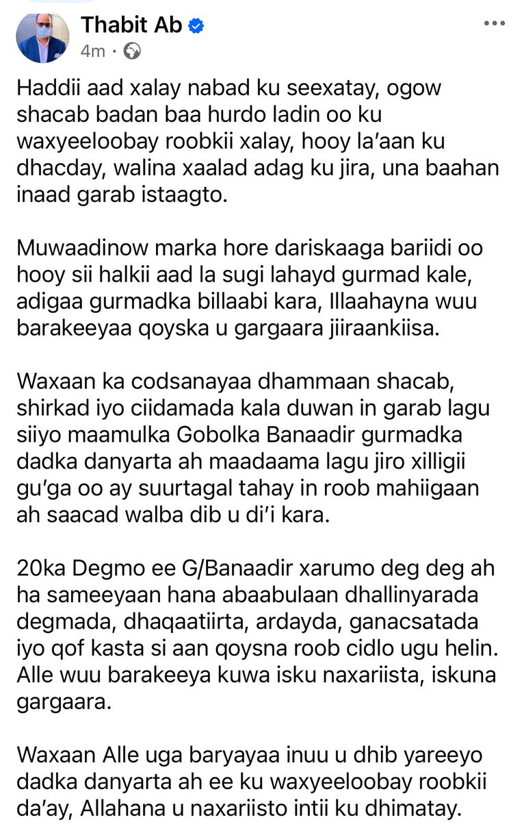 Mohamed Addow tweet media