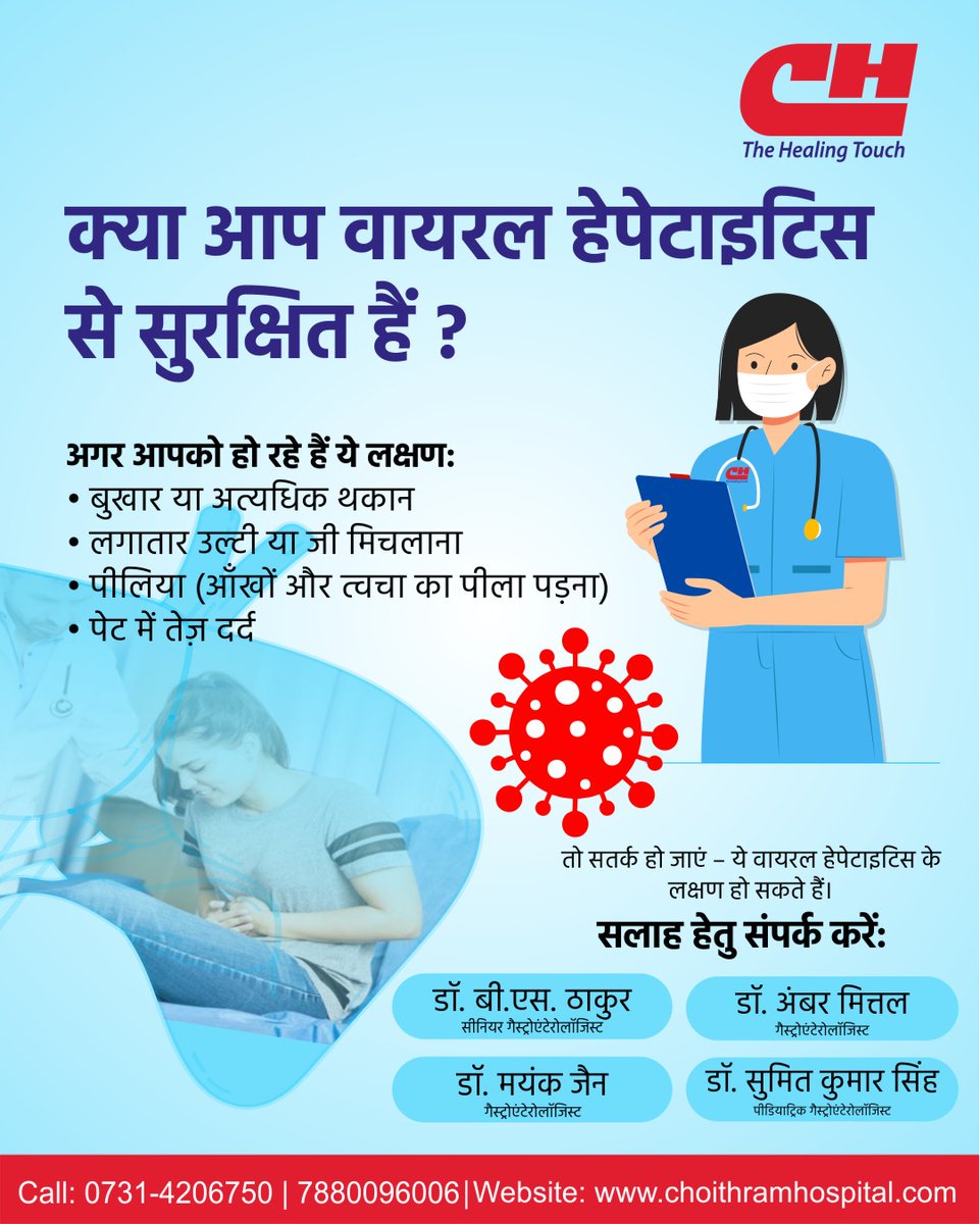 बुख़ार, थकान, जी मिचलाना, और आँखों या त्वचा का पीलापन वायरल हेपेटाइटिस के लक्षण हो सकते हैं। समय पर जांच करवाना ज़रूरी है।

सलाह हेतु संपर्क करें: 

 Call:0731-4206750 | 7880096006
 choithramhospital.com

#HepatitisAwareness #ChoithramHospital #LiverHealth