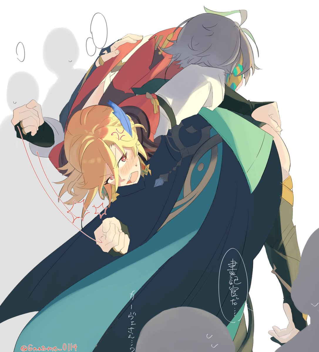 #haikaveh  #アルカヴェ